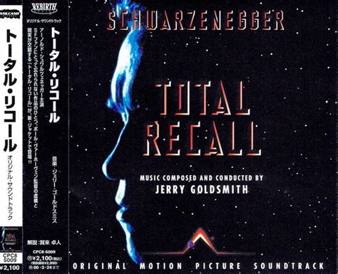 total recall ost|total recall piano song.